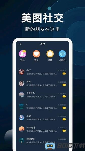 动态壁纸制作软件
