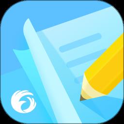 翼课学生app