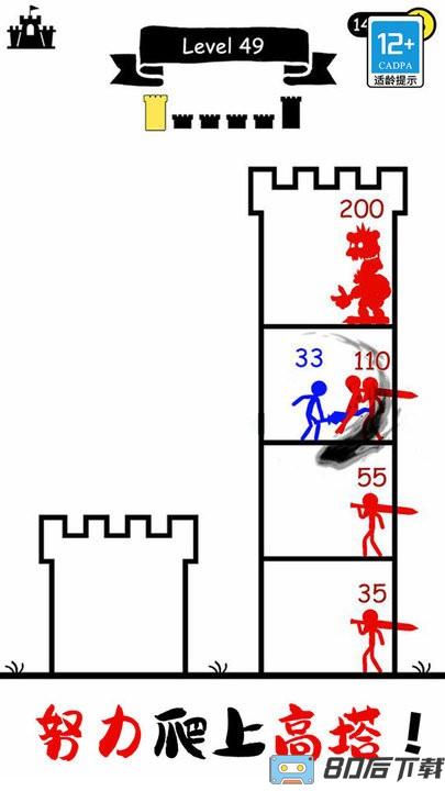 无敌小勇士最新版
