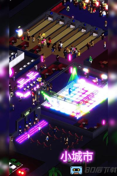 迪斯科之王游戏