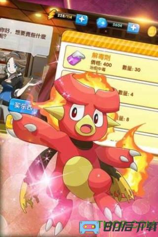 疯狂宝贝九游版