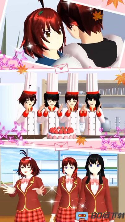 少女恋爱城市模拟器游戏