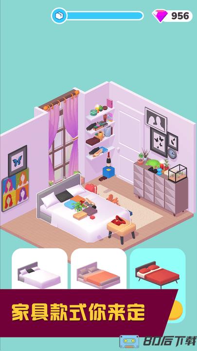 梦想小家装扮游戏