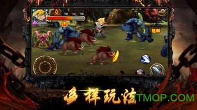 霸者大陆游戏下载