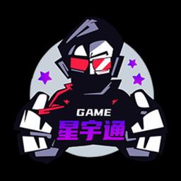 星宇通游戏代练app