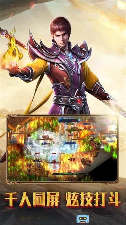 权霸天下热血爆装散人传奇