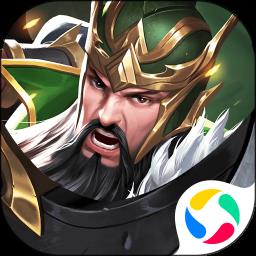 称王魏蜀吴最新版