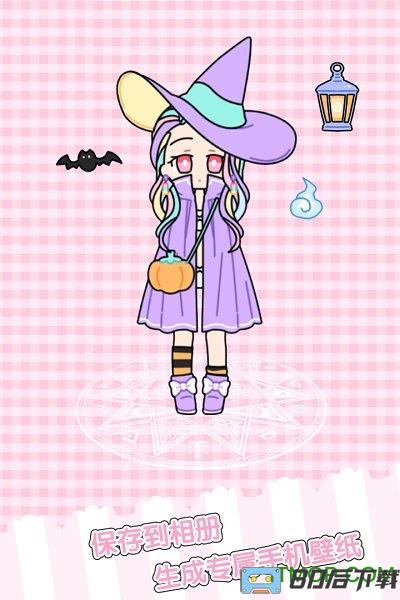 童话小公主时尚换装达人完整版