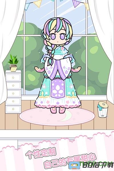 童话小公主时尚换装达人完整版