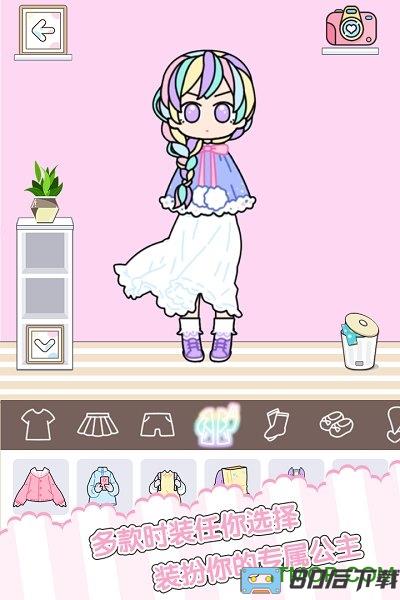童话小公主时尚换装达人完整版