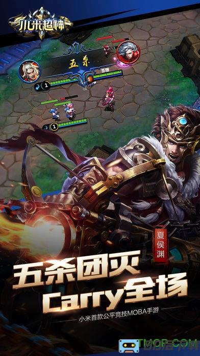 小米超神九游最新版本