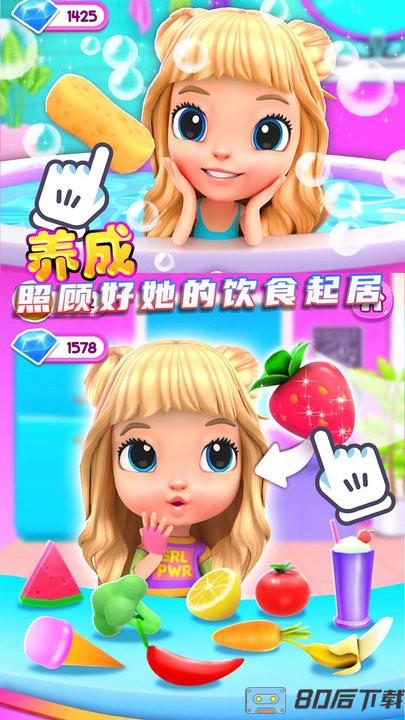 二次元少女模拟器最新版