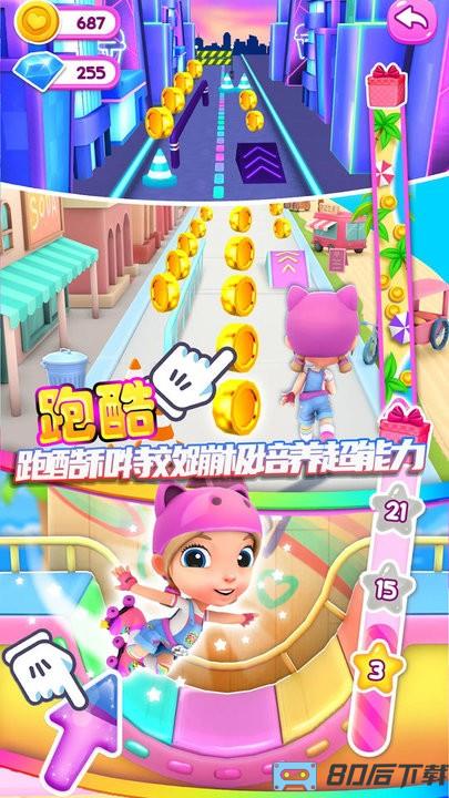 二次元少女模拟器最新版