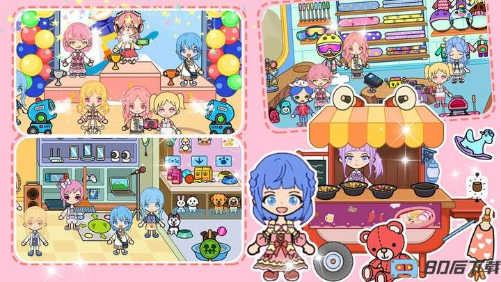 口袋学校小家最新完整版