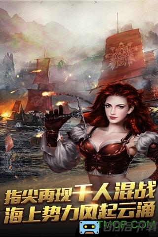 小米航海归来手游