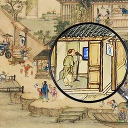 捕快手记游戏官方版