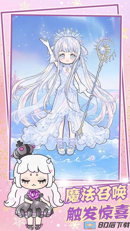 甜心小萝莉装扮游戏