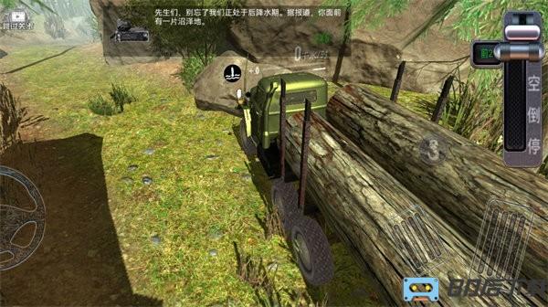 模拟卡车驾驶员最新版