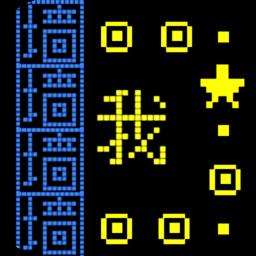 疯狂贪吃人文字版