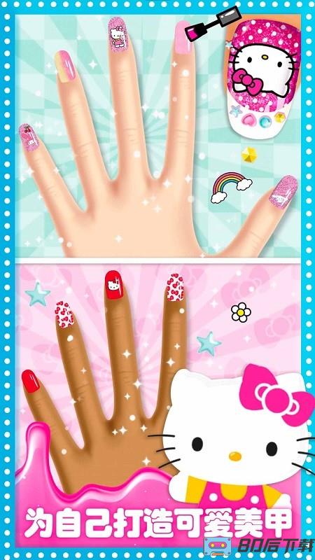 美甲公主日志游戏