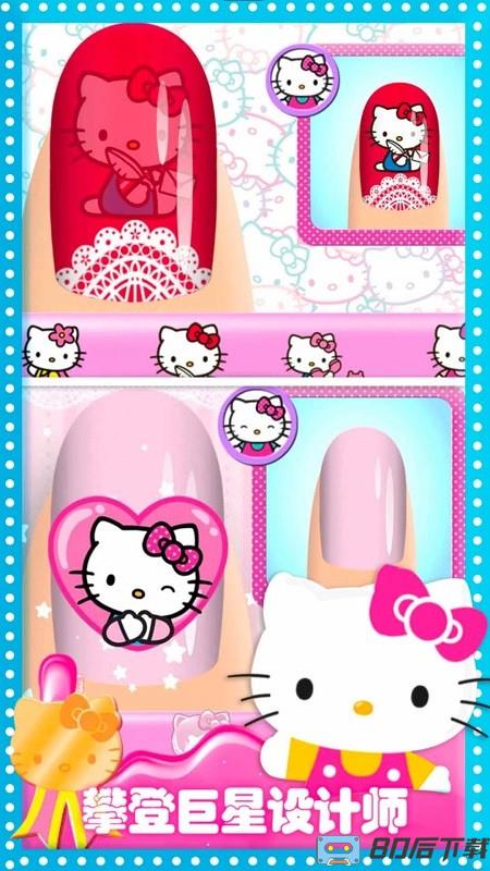 美甲公主日志游戏