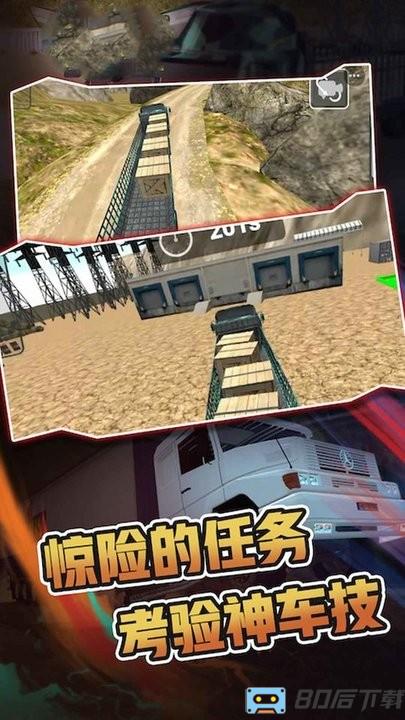 军队演习模拟器最新版本