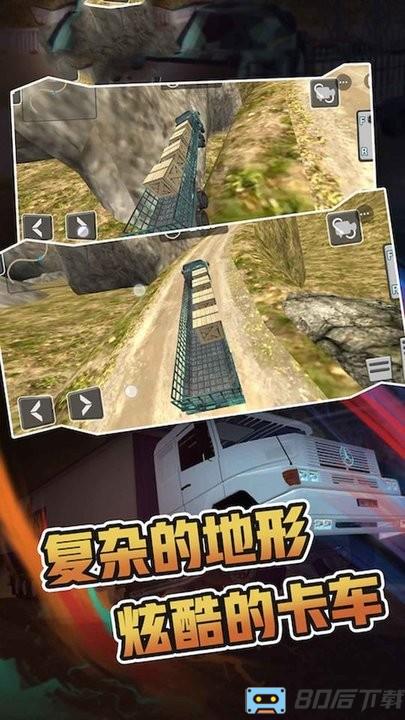 军队演习模拟器最新版本