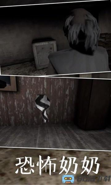 奶奶模拟中文版