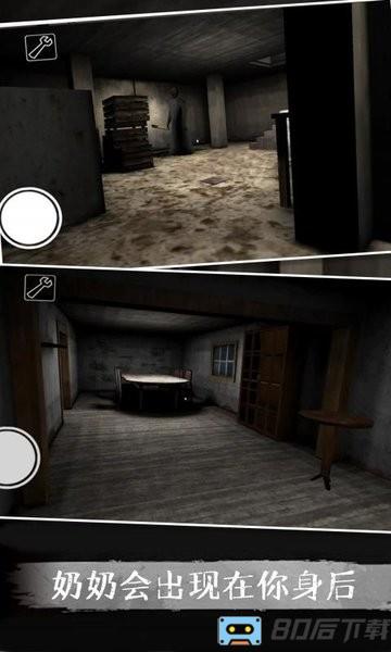奶奶模拟游戏最新版