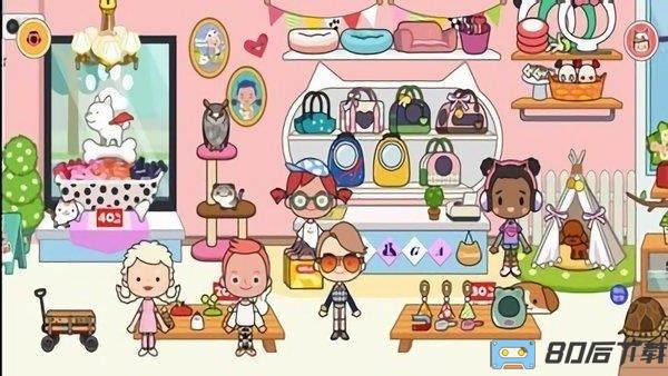 迷你校园水上乐园游戏