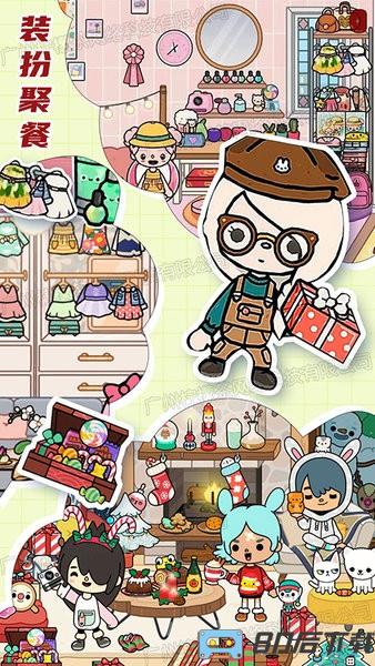 樱花世界家园游戏最新版((托卡世界家园)