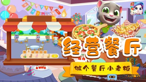 咿呀咿呀烘焙房最新版