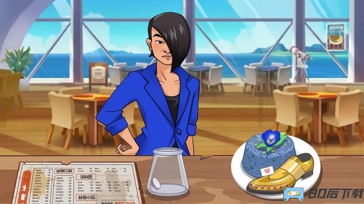 我的西餐厅店游戏