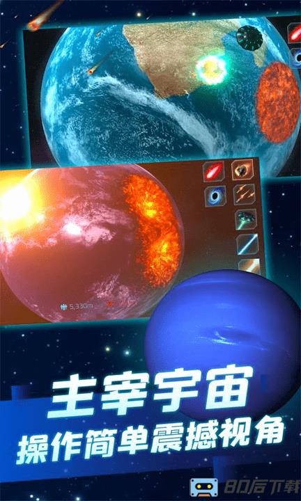 灾难战争生存手机版