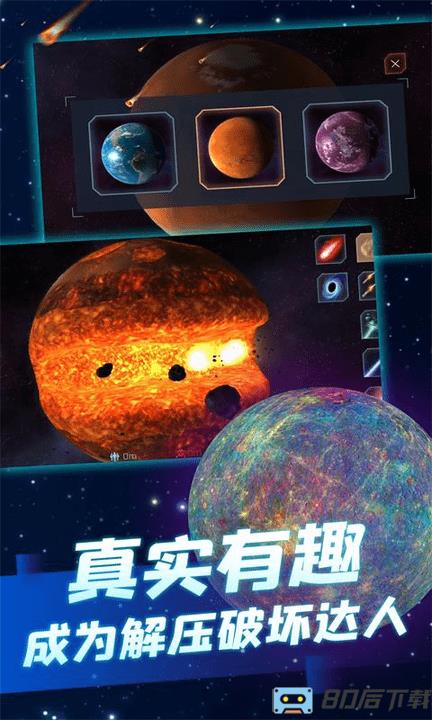 灾难战争生存手机版