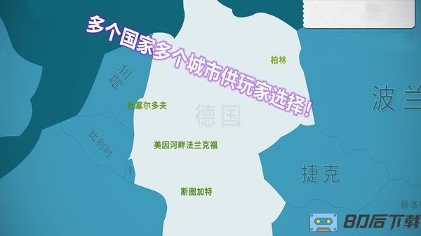 航空公司模拟器2022最新版