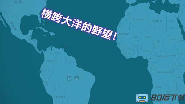 航空公司模拟器2022最新版