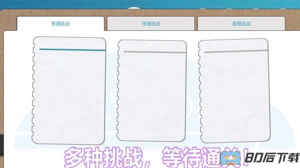 航空公司模拟器2022最新版