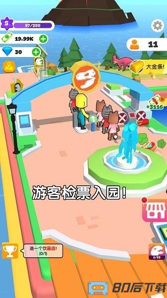 建设我的小岛游戏