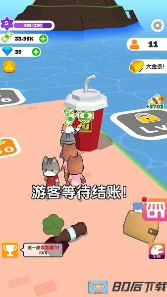 建设我的小岛手机版