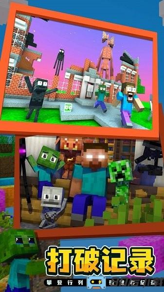 怪物学院游戏最新版