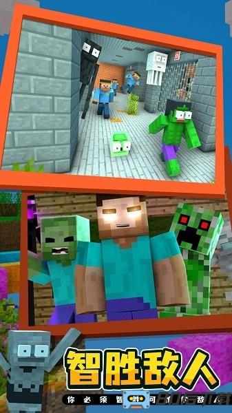 怪物学院游戏最新版