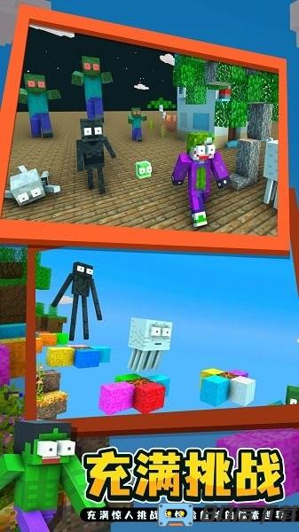 怪物学院游戏最新版