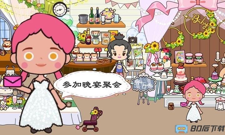 米加城堡梦想小镇完整版