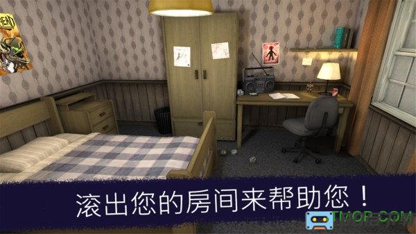 恐怖冰淇淋车中文版
