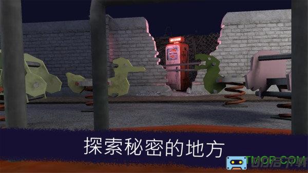 恐怖冰淇淋车中文版