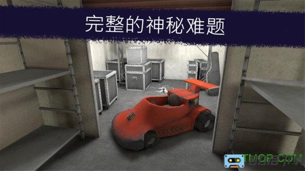 恐怖冰淇淋车中文版
