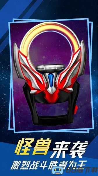 新十年帝骑腰带模拟器游戏