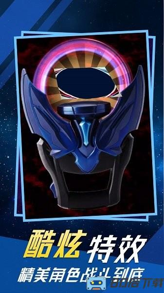 新十年帝骑腰带模拟器最新版