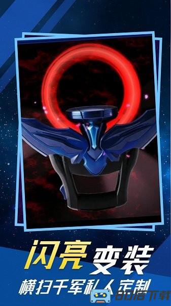 新十年帝骑腰带模拟器最新版